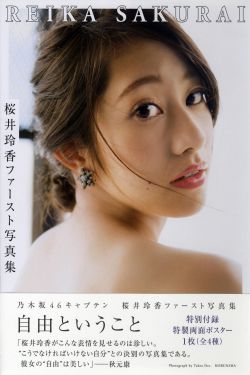 日本COSME大赏美白